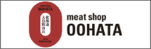 meat shop OOHATA